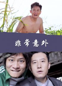 风间由美电影在线